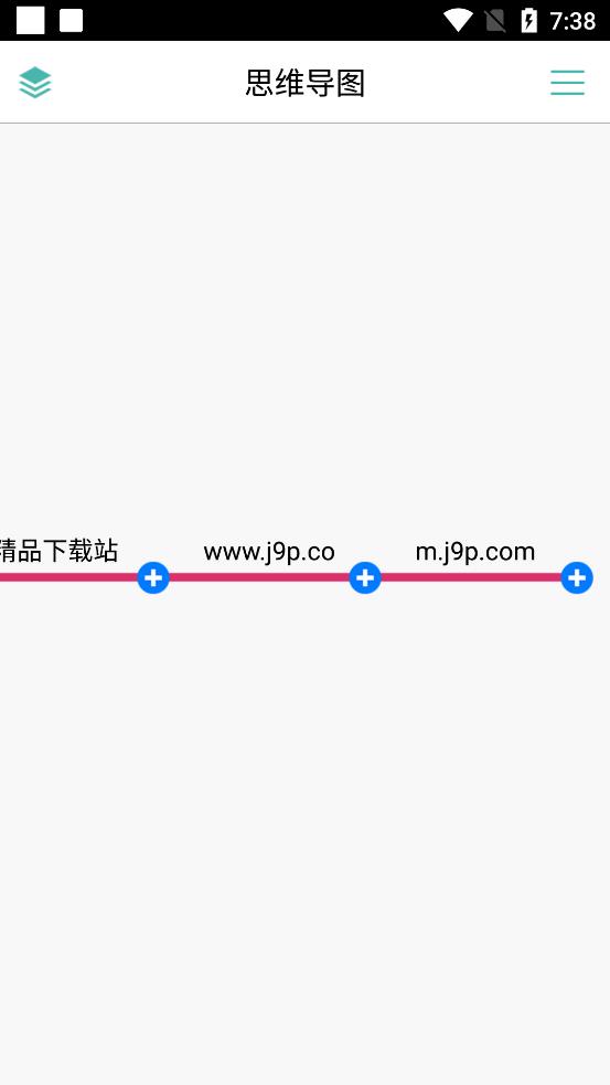 MindLine思维导图绿化版9.8.0 安卓专业版 v4.0.4
