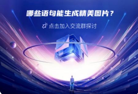 AI绘画秀app安卓版