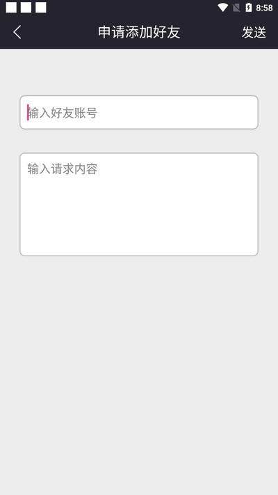 FOLOVE软件官方版