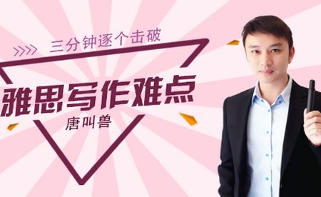雅思听力app 雅思听力app