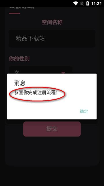 恐影迷app软件最新版