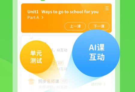赣教学习官方版