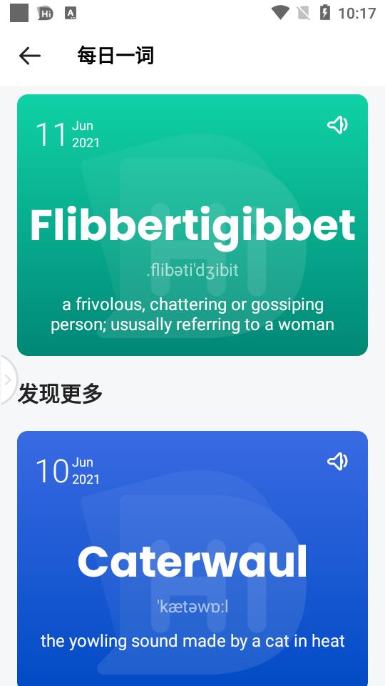 Hi Dictionary翻译软件v2.2.9.4 安卓官方版 v5.0.3