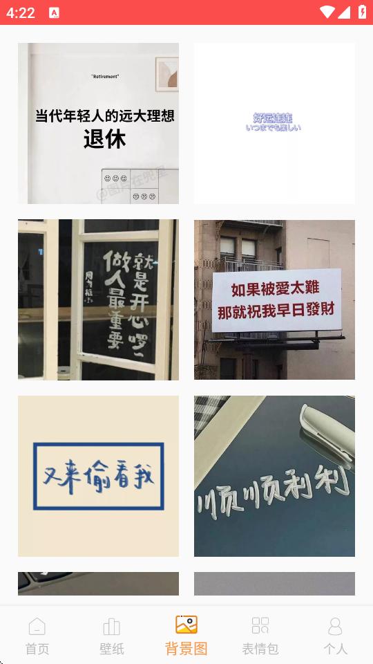 头像大师app最新版V2.0 免费纯净版 v5.2.3