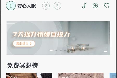 小情绪