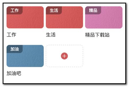 自律自强app 自律自强app