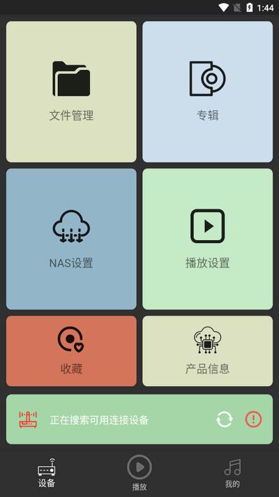 诗韵音乐app最新版v1.3.1 安卓版 v5.2.4