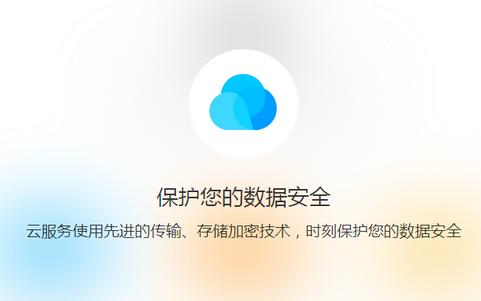 vivo云服务app