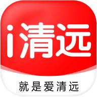 i清远