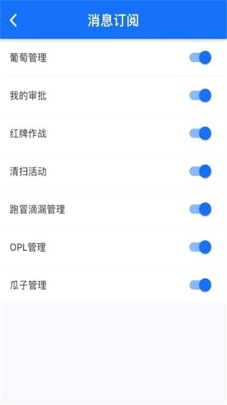 华谋精益管理云平台手机版v1.0.8最新版 v5.0.2