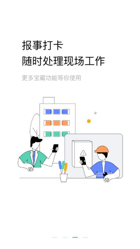 助英台
