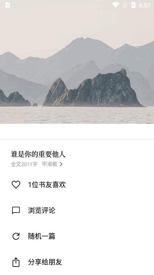 漫读app安卓最新版v1.0.5 手机版 v6.3.3