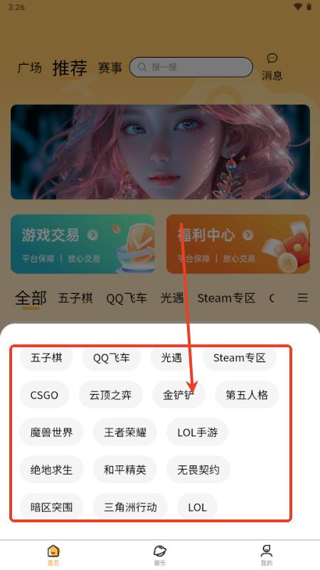 元易游app手机版 元易游app手机版