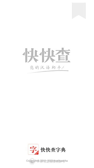 APK安装工具by Uptodown官方版 APK安装工具by Uptodown官方版