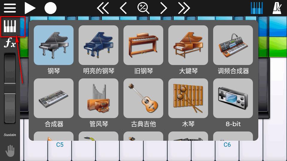 钢琴演奏软件专业版(Piano Solo HD)