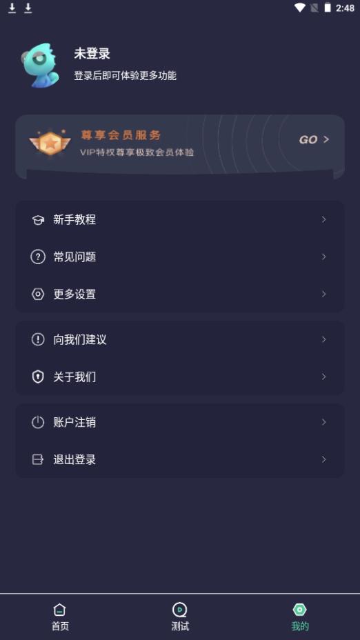 无指自动连点器app手机最新版