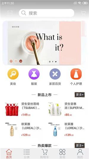鼎誉优品 v5.0.4