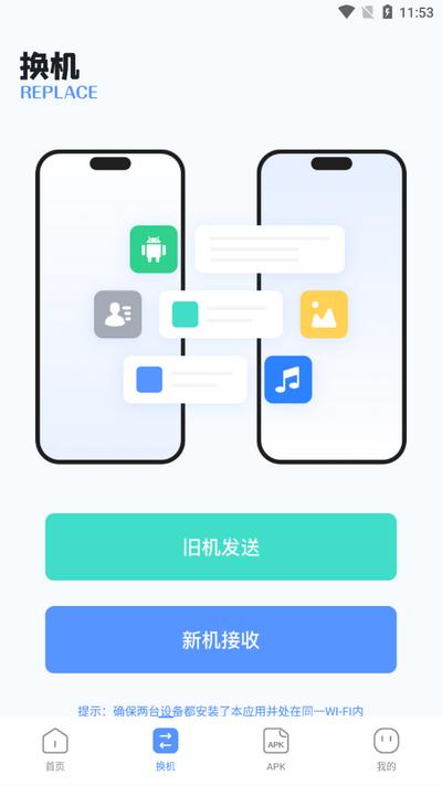 磁力工具软件v1.1 免费版 v3.1.2