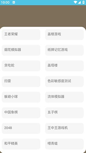 原神音盒app手机版下载3.2官方版 v6.5.4