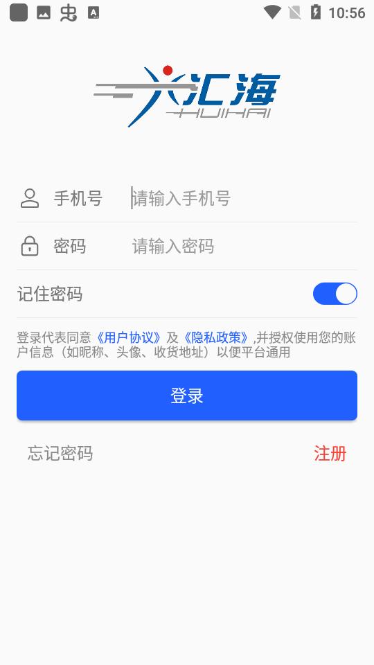 校园乐跑安卓正版1.0.3 手机版 v5.4.2