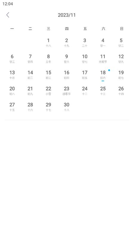 纪念日mDays官方版v1.2.3 最新版 v6.4.4