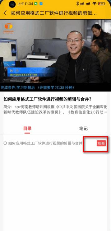 豫师训手机版