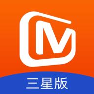 芒果TV三星版定制版v7.0.1_106 最新版