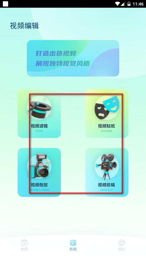 SD视频app手机官方版