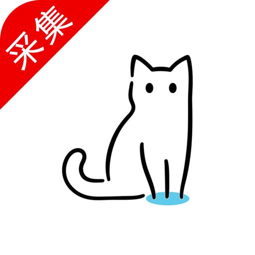 猫影视TV内置版2.1.3 免费版2025最新版【附接口】