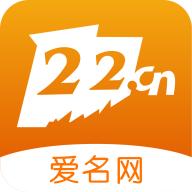 爱名网域名商标注册app下载v1.1.18最新版