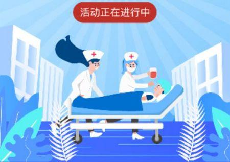 山东医师服务app安卓版