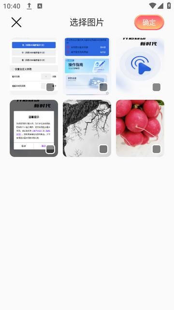 雨滴趣味特效相机下载v1.11安卓版 v5.0.1