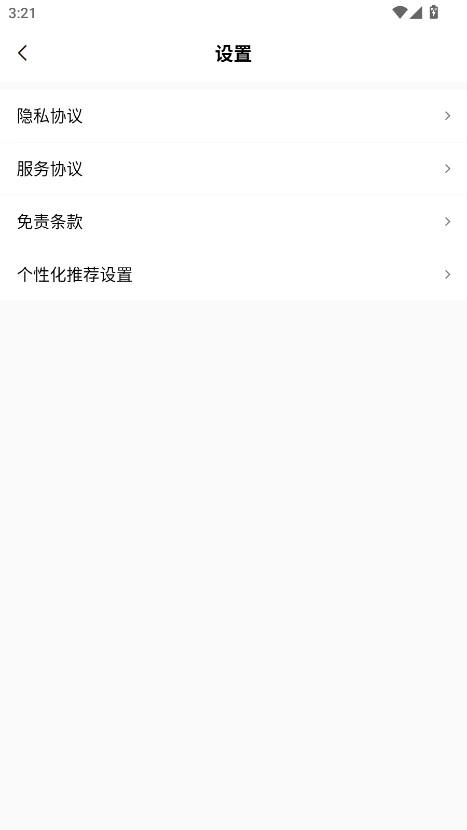 飞牛免费版app官方版2.5.0 手机版 v3.0.2