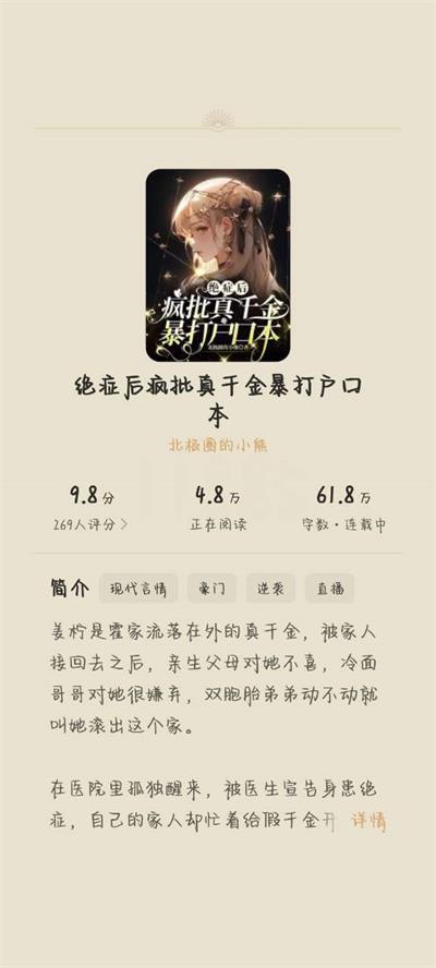 搜狗免费小说APP手机版14.7.0.3010官方最新版 v6.4.4
