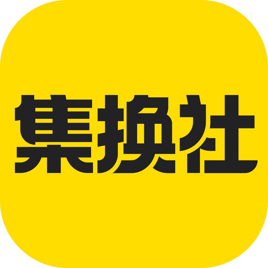 集换社app手机官方版3.4.1最新版