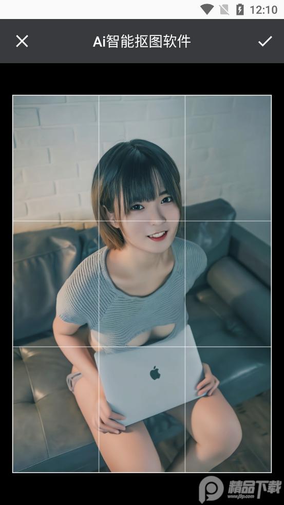 AI智能抠图软件免费下载v2.1.5官方版 v5.1.3