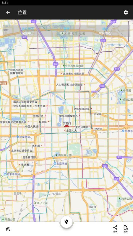 飞鸿踏雪app官方版v0.4.2最新版 v4.3.2
