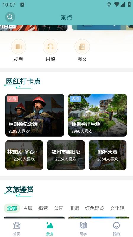 乐福游app 乐福游app