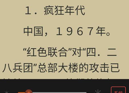 刘慈欣合集全本完整版