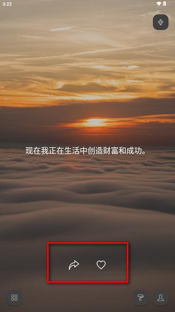 自我肯定app(I am软件) 自我肯定app(I am软件)