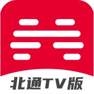 北通游戏厅TV版客户端1.0.0 安卓版