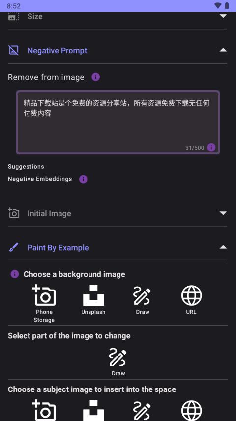 AI艺术生成器(monAI Art Generator)v1.0.445-release专业免费版 v6.4.2