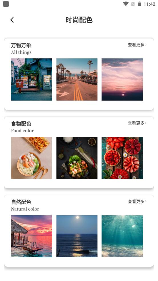 轻松设计软件安卓版v1.0最新版 v6.5.2
