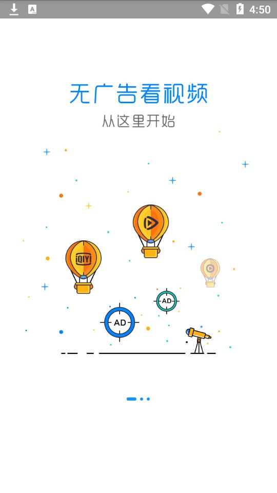 净网大师app专业版3.2.6最新版 v4.3.4