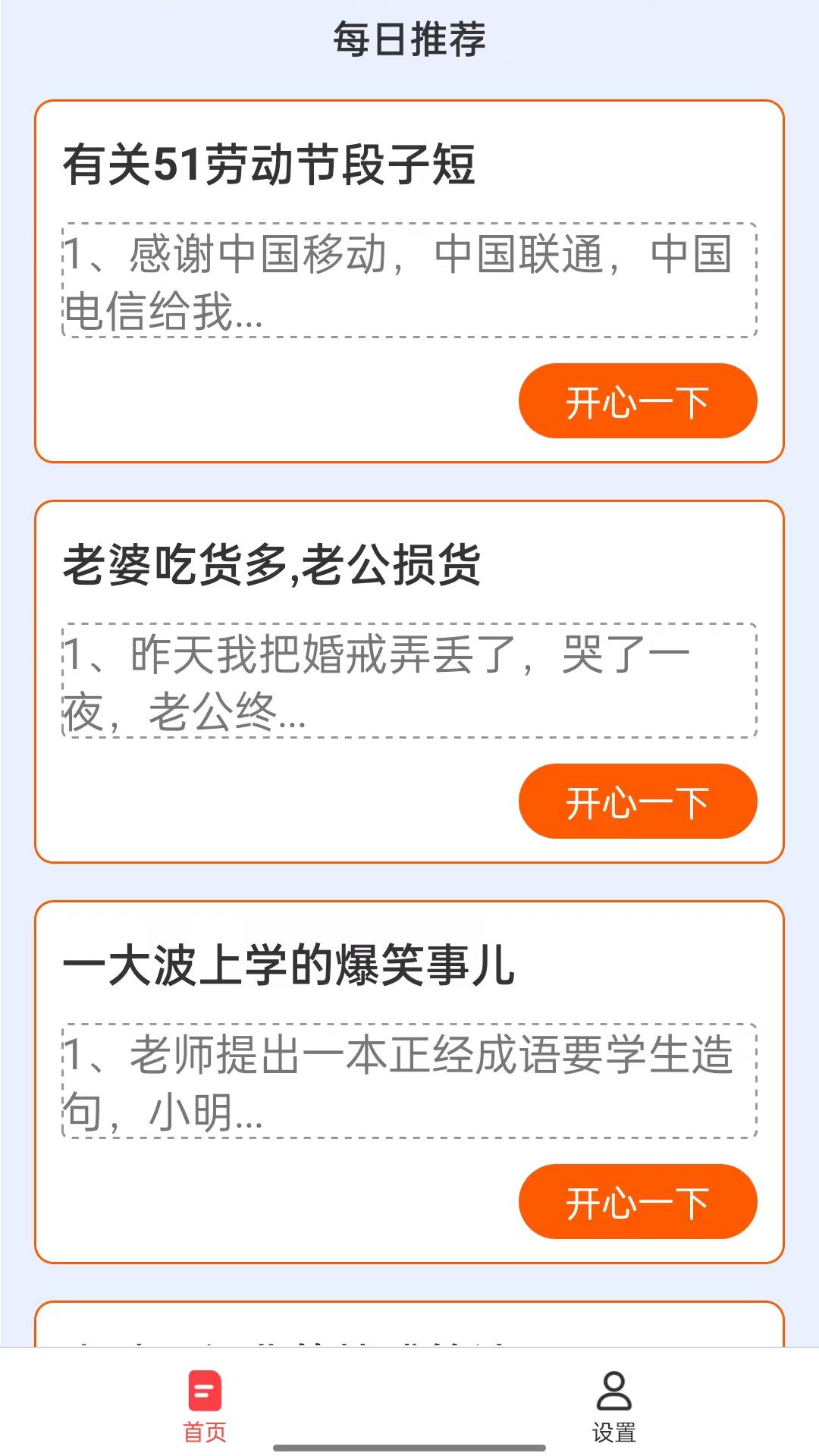 海报看点app官方版v.1.0.1 最新版 v6.1.3
