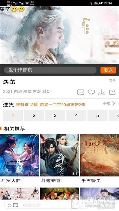 81影院app最新版v6.1.1 安卓最新版 v6.1.4