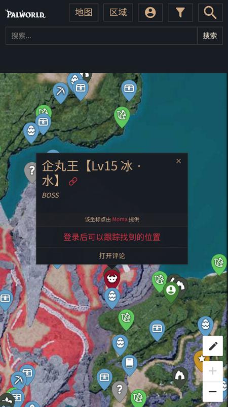 幻兽帕鲁地图工具精简版