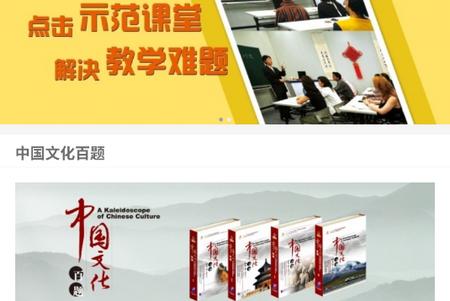 梧桐中文手机版