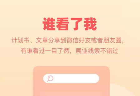 向日葵保险人, 向日葵保险人 向日葵保险人, 向日葵保险人