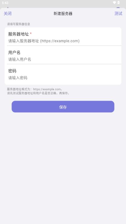 Xlist alist文件浏览管理v1.0.20 最新版 v3.2.2